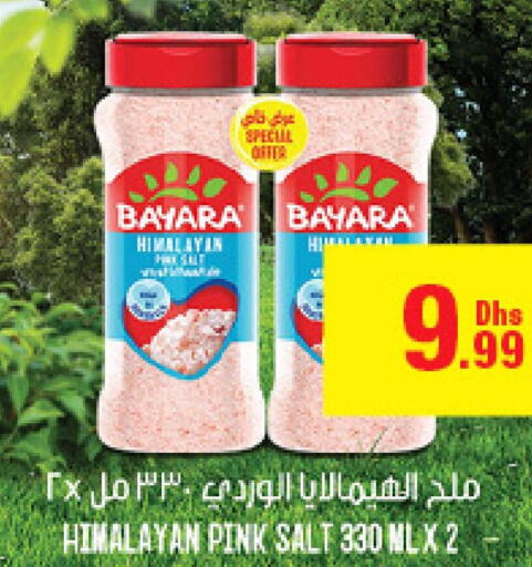 BAYARA Salt  in جمعية الامارات التعاونية in الإمارات العربية المتحدة , الامارات - دبي