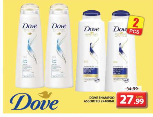 DOVE Shampoo / Conditioner  in Grand Hyper Market in UAE - Dubai