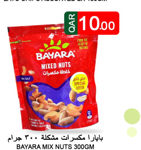 BAYARA   in قصر الأغذية هايبرماركت in قطر - الدوحة