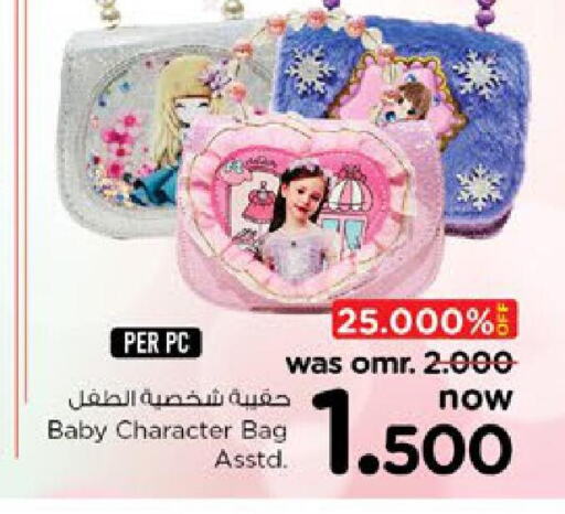  School Bag  in نستو هايبر ماركت in عُمان - مسقط‎