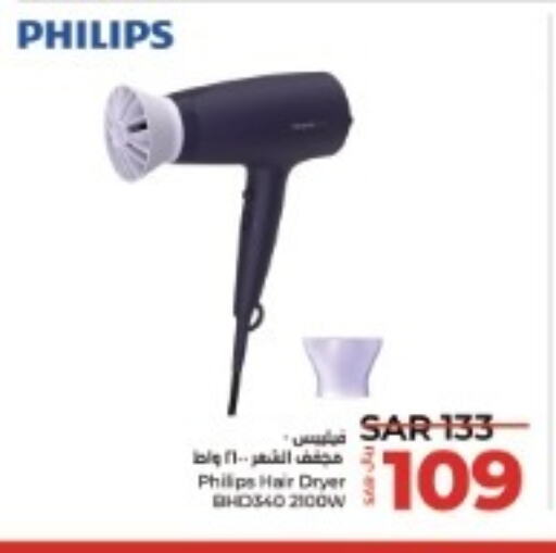 PHILIPS Hair Appliances  in LULU Hypermarket in KSA, Saudi Arabia, Saudi - Al-Kharj