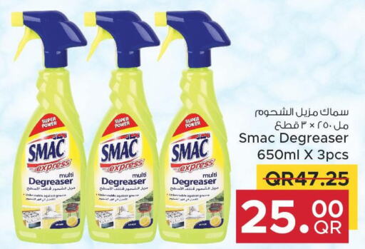 SMAC General Cleaner  in مركز التموين العائلي in قطر - الريان