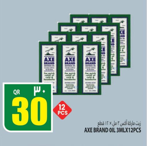 AXE OIL   in Marza Hypermarket in Qatar - Al Khor