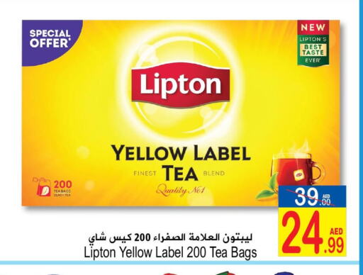 Lipton Tea Bags  in Sun and Sand Hypermarket in UAE - Ras al Khaimah