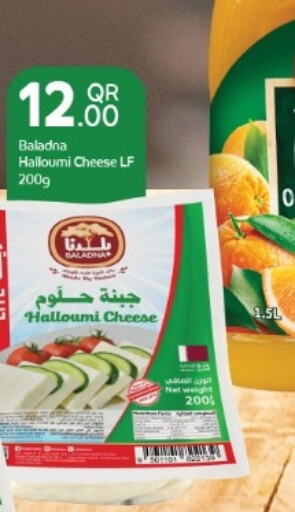 BALADNA Halloumi  in ســبــار in قطر - الريان