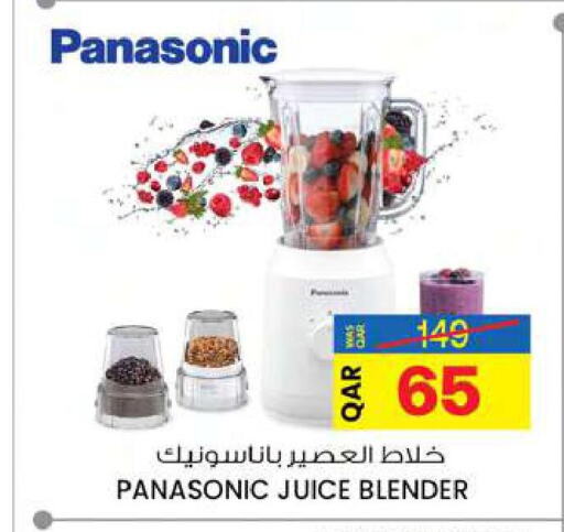 PANASONIC Mixer / Grinder  in Ansar Gallery in Qatar - Al Khor