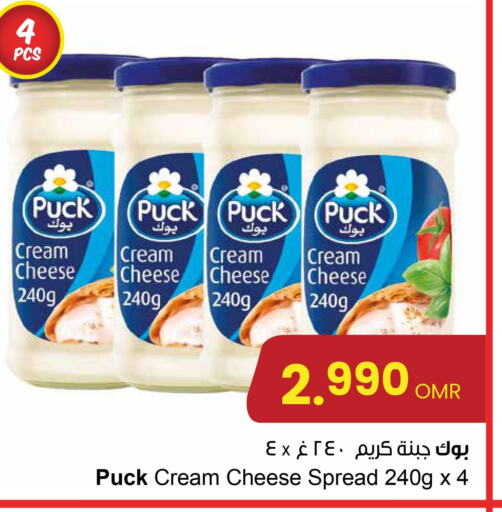 PUCK Cream Cheese  in Sultan Center  in Oman - Salalah