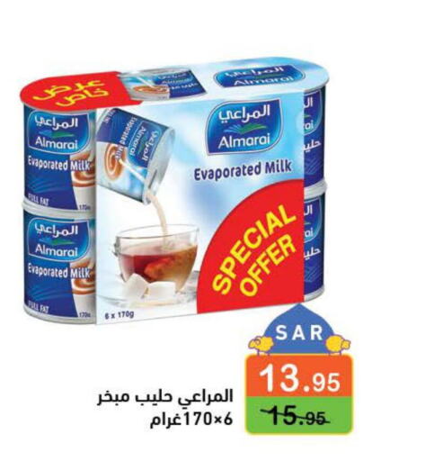 ALMARAI Evaporated Milk  in Aswaq Ramez in KSA, Saudi Arabia, Saudi - Hafar Al Batin