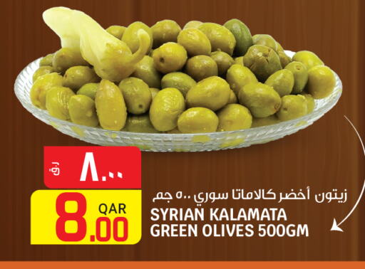 NIKAI   in Saudia Hypermarket in Qatar - Umm Salal