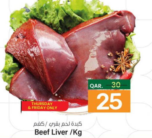  Beef  in Paris Hypermarket in Qatar - Al Wakra