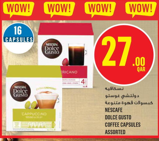 NESCAFE Coffee  in مونوبريكس in قطر - الخور