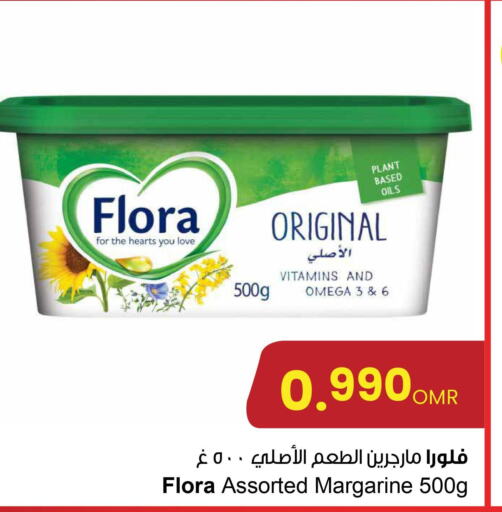 FLORA   in Sultan Center  in Oman - Sohar