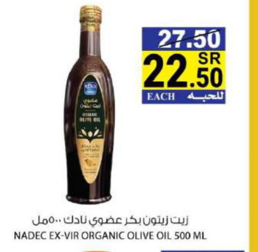 NADEC Olive Oil  in هاوس كير in مملكة العربية السعودية, السعودية, سعودية - مكة المكرمة