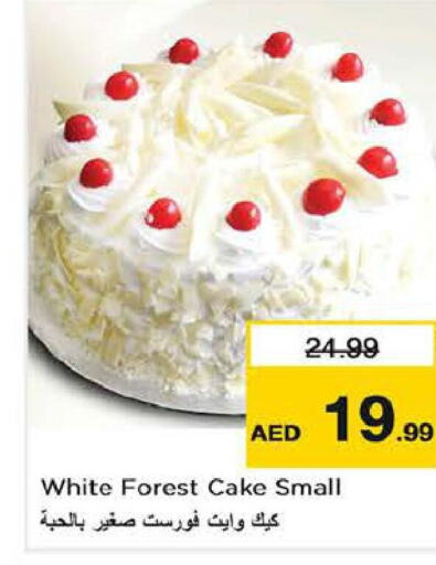 BETTY CROCKER Cake Mix  in لاست تشانس in الإمارات العربية المتحدة , الامارات - الشارقة / عجمان