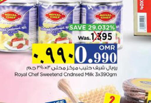  Condensed Milk  in نستو هايبر ماركت in عُمان - صلالة