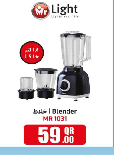 MR. LIGHT Mixer / Grinder  in Rawabi Hypermarkets in Qatar - Al Wakra