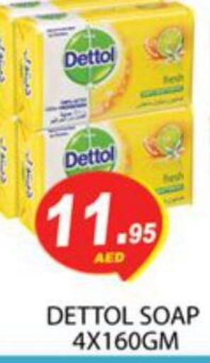 DETTOL   in Zain Mart Supermarket in UAE - Ras al Khaimah
