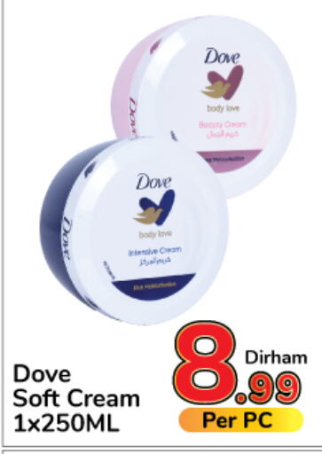 DOVE Body Lotion & Cream  in دي تو دي in الإمارات العربية المتحدة , الامارات - دبي