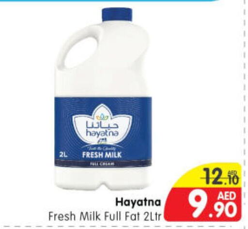 HAYATNA Fresh Milk  in Al Madina Hypermarket in UAE - Abu Dhabi