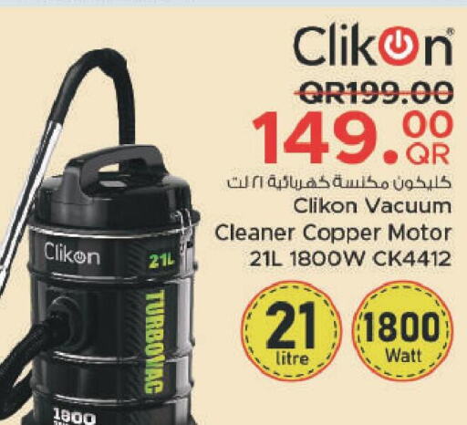 CLIKON Vacuum Cleaner  in مركز التموين العائلي in قطر - الضعاين
