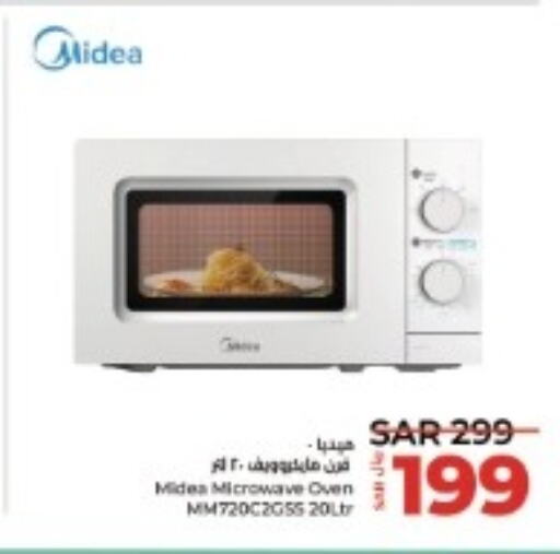 MIDEA Microwave Oven  in LULU Hypermarket in KSA, Saudi Arabia, Saudi - Hail