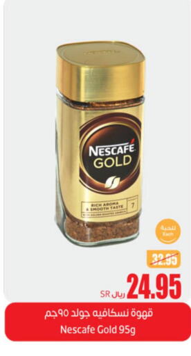 NESCAFE GOLD Coffee  in Othaim Markets in KSA, Saudi Arabia, Saudi - Al-Kharj