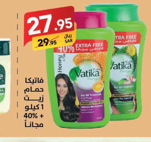 VATIKA Hair Oil  in على كيفك in مملكة العربية السعودية, السعودية, سعودية - بريدة