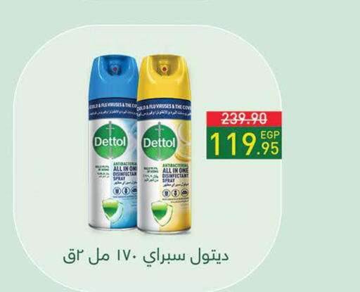 DETTOL Disinfectant  in Seoudi Supermarket in Egypt - Cairo