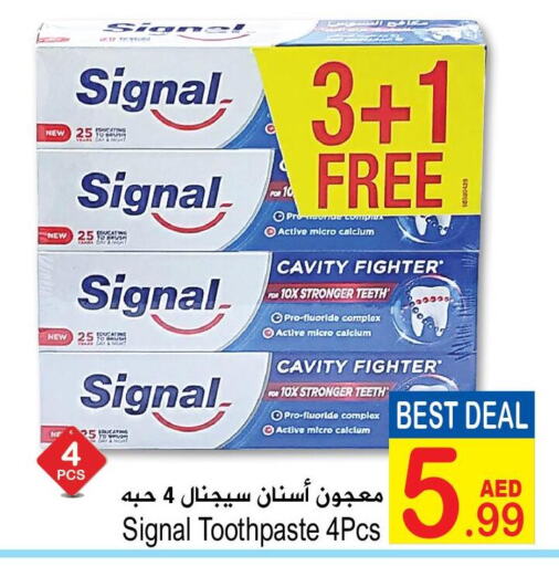 SIGNAL Toothpaste  in سن اند ساند هايبر ماركت ذ.م.م in الإمارات العربية المتحدة , الامارات - رَأْس ٱلْخَيْمَة