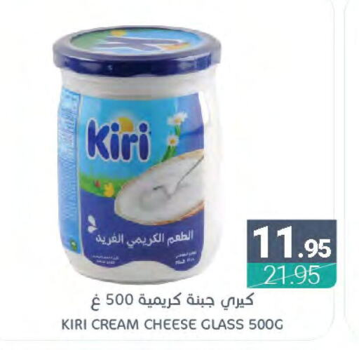 KIRI Cream Cheese  in Muntazah Markets in KSA, Saudi Arabia, Saudi - Dammam
