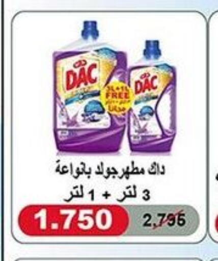 DAC Disinfectant  in khitancoop in Kuwait - Jahra Governorate