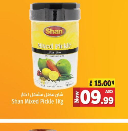 SHAN Pickle  in Kenz Hypermarket in UAE - Sharjah / Ajman