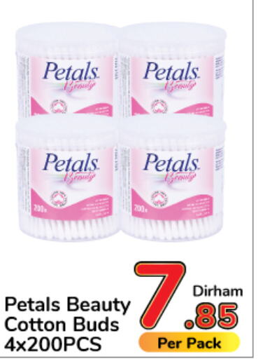 PETALS Cotton Buds & Rolls  in Day to Day Department Store in UAE - Dubai