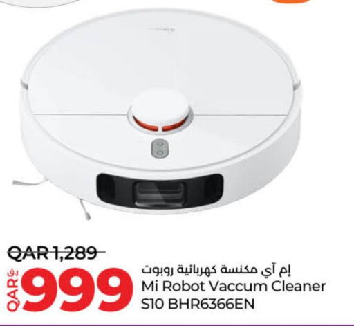 MI Vacuum Cleaner  in لولو هايبرماركت in قطر - الشمال