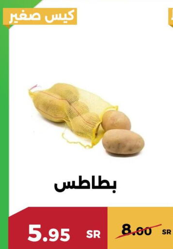  Potato  in Forat Garden in KSA, Saudi Arabia, Saudi - Mecca