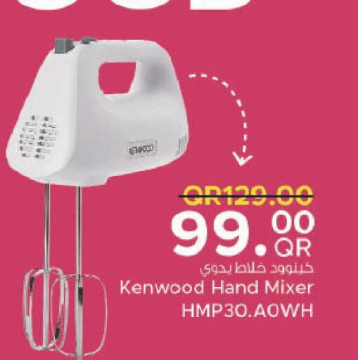 KENWOOD Mixer / Grinder  in Family Food Centre in Qatar - Doha