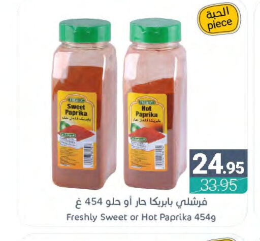 FRESHLY Hot Sauce  in اسواق المنتزه in مملكة العربية السعودية, السعودية, سعودية - سيهات