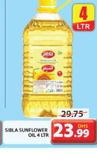 Sunflower Oil  in جراند هايبر ماركت in الإمارات العربية المتحدة , الامارات - دبي