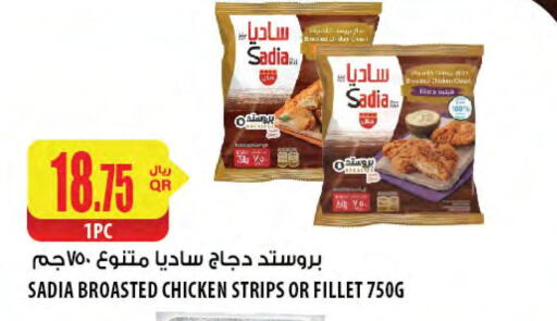 SADIA Chicken Strips  in Al Meera in Qatar - Doha