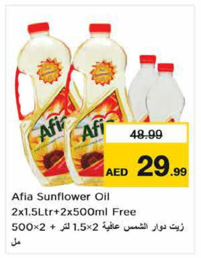 AFIA Sunflower Oil  in Nesto Hypermarket in UAE - Abu Dhabi