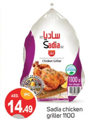 SADIA Frozen Whole Chicken  in TALAL MARKET in UAE - Dubai