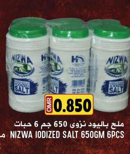  Salt  in Meethaq Hypermarket in Oman - Muscat