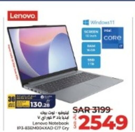 LENOVO Laptop  in LULU Hypermarket in KSA, Saudi Arabia, Saudi - Unayzah