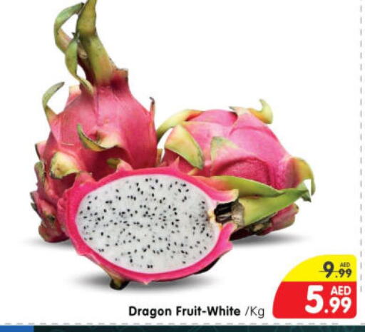  Dragon fruits  in هايبر ماركت المدينة in الإمارات العربية المتحدة , الامارات - أبو ظبي