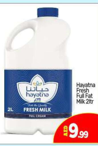 HAYATNA Fresh Milk  in بيج مارت in الإمارات العربية المتحدة , الامارات - دبي