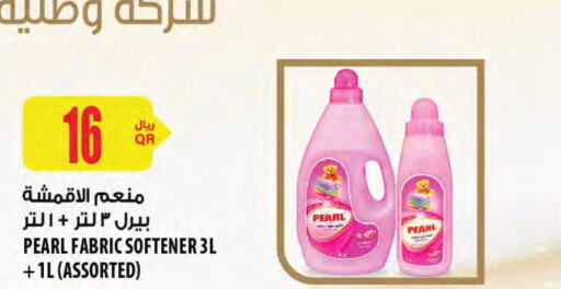 PEARL Softener  in شركة الميرة للمواد الاستهلاكية in قطر - الخور