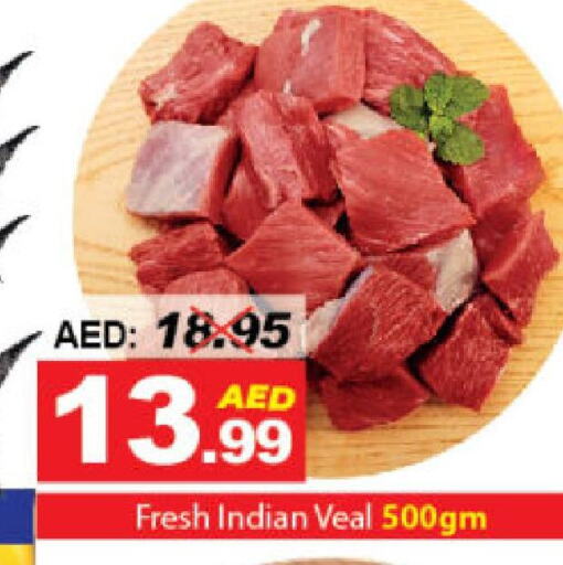  Veal  in ديزرت فريش ماركت in الإمارات العربية المتحدة , الامارات - أبو ظبي
