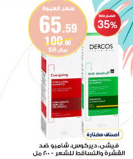 VICHY Shampoo / Conditioner  in Al-Dawaa Pharmacy in KSA, Saudi Arabia, Saudi - Abha