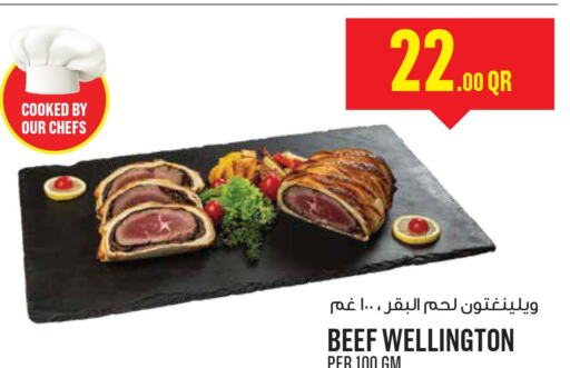  Beef  in مونوبريكس in قطر - الشحانية