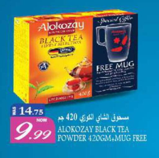 ALOKOZAY Tea Powder  in Hashim Hypermarket in UAE - Sharjah / Ajman